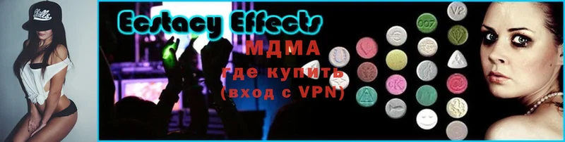 где купить   Микунь  МДМА crystal 