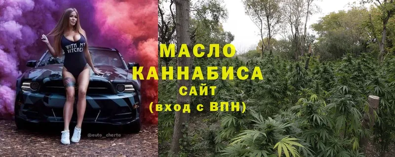 ТГК Wax  Микунь 